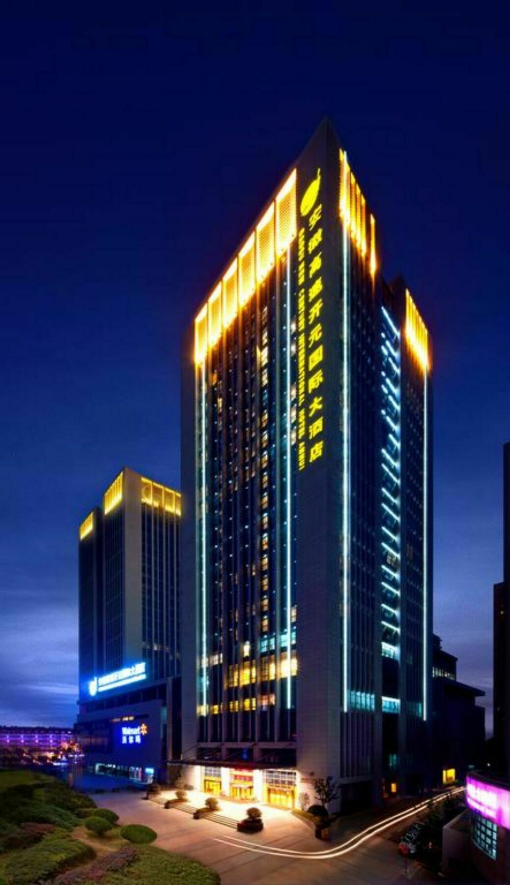 Gaosu New Century International Hotel Anhui Hefei Buitenkant foto